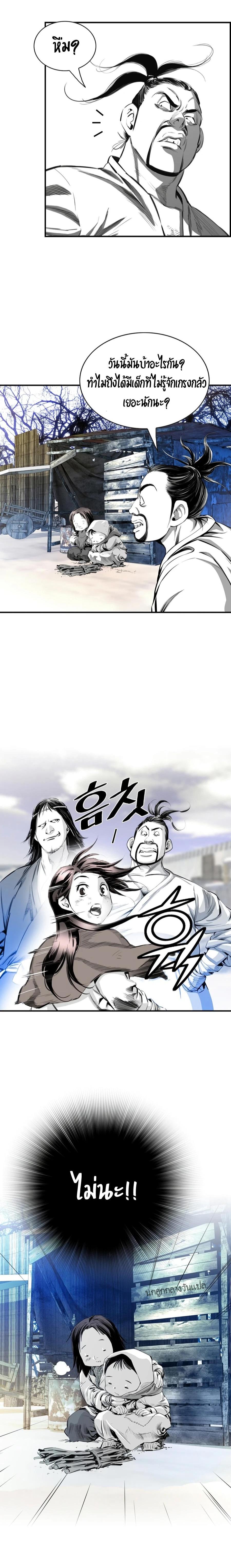 Manga-lc-com อ่านมังงะ อ่านการ์ตูน ออนไลน์ ฟรี Way To Heaven ตอนที่ 1 2 3 4 5 6 7 8 9 10 11 12 13 14 ฟรี ไม่มีโฆษณา Manga-lc - อ่าน มังงะ อ่าน การ์ตูน ออนไลน์ อ่านมังงะ ฟรี