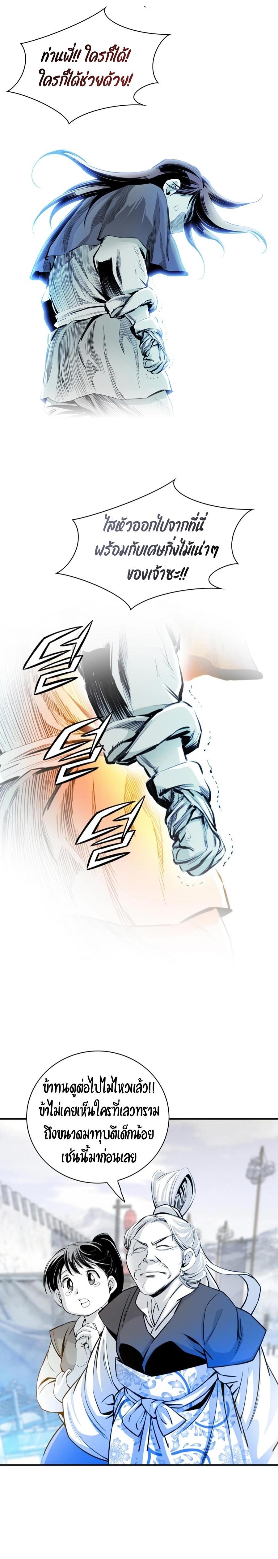 Manga-lc-com อ่านมังงะ อ่านการ์ตูน ออนไลน์ ฟรี Way To Heaven ตอนที่ 1 2 3 4 5 6 7 8 9 10 11 12 13 14 ฟรี ไม่มีโฆษณา Manga-lc - อ่าน มังงะ อ่าน การ์ตูน ออนไลน์ อ่านมังงะ ฟรี