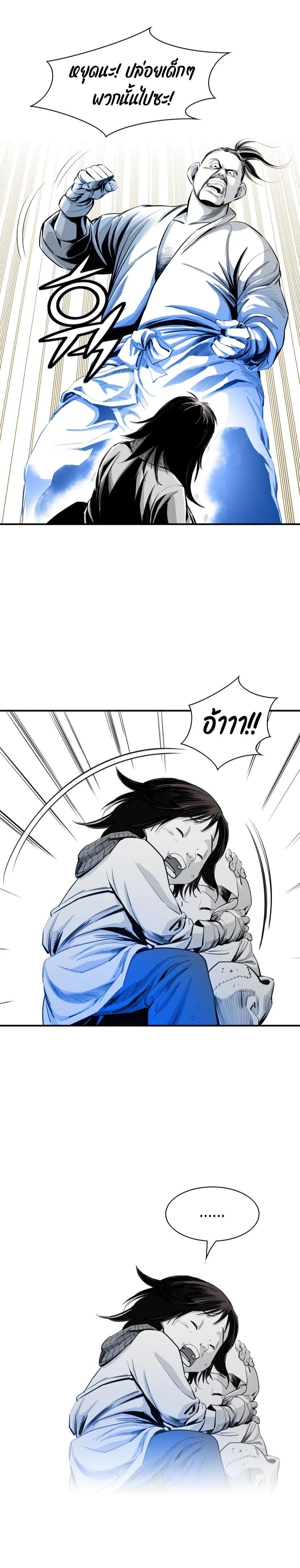 Manga-lc-com อ่านมังงะ อ่านการ์ตูน ออนไลน์ ฟรี Way To Heaven ตอนที่ 1 2 3 4 5 6 7 8 9 10 11 12 13 14 ฟรี ไม่มีโฆษณา Manga-lc - อ่าน มังงะ อ่าน การ์ตูน ออนไลน์ อ่านมังงะ ฟรี