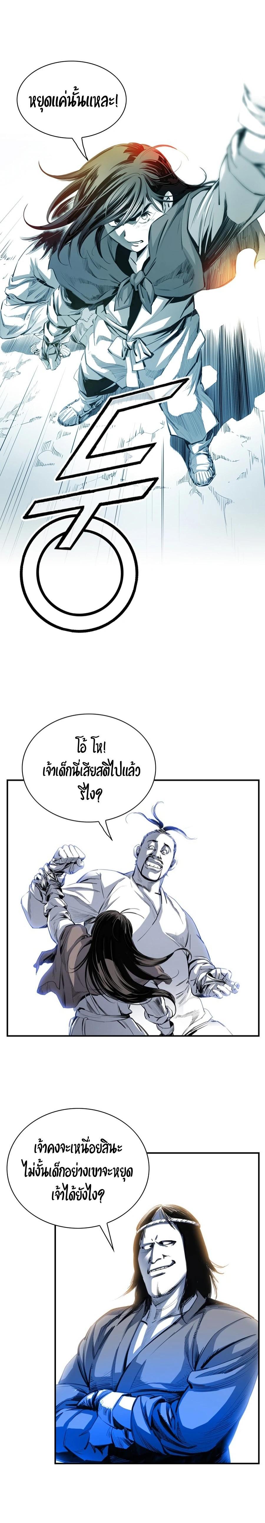 Manga-lc-com อ่านมังงะ อ่านการ์ตูน ออนไลน์ ฟรี Way To Heaven ตอนที่ 1 2 3 4 5 6 7 8 9 10 11 12 13 14 ฟรี ไม่มีโฆษณา Manga-lc - อ่าน มังงะ อ่าน การ์ตูน ออนไลน์ อ่านมังงะ ฟรี