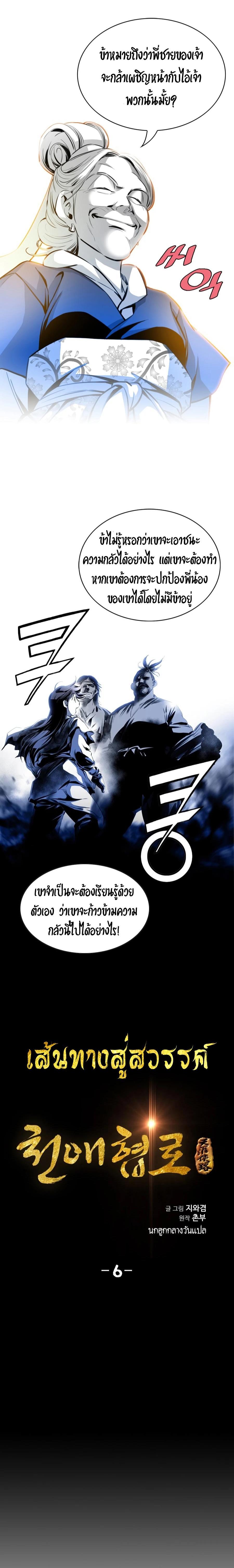 Manga-lc-com อ่านมังงะ อ่านการ์ตูน ออนไลน์ ฟรี Way To Heaven ตอนที่ 1 2 3 4 5 6 7 8 9 10 11 12 13 14 ฟรี ไม่มีโฆษณา Manga-lc - อ่าน มังงะ อ่าน การ์ตูน ออนไลน์ อ่านมังงะ ฟรี