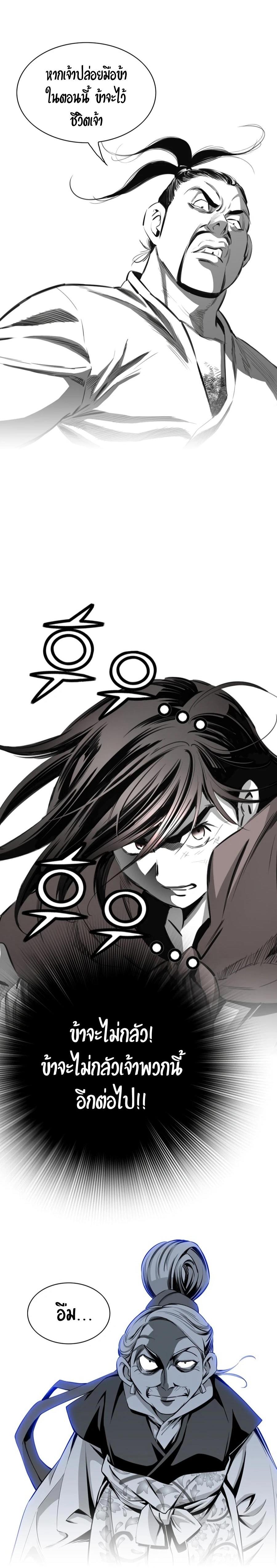 Manga-lc-com อ่านมังงะ อ่านการ์ตูน ออนไลน์ ฟรี Way To Heaven ตอนที่ 1 2 3 4 5 6 7 8 9 10 11 12 13 14 ฟรี ไม่มีโฆษณา Manga-lc - อ่าน มังงะ อ่าน การ์ตูน ออนไลน์ อ่านมังงะ ฟรี