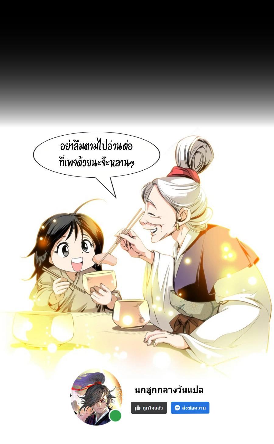 Manga-lc-com อ่านมังงะ อ่านการ์ตูน ออนไลน์ ฟรี Way To Heaven ตอนที่ 1 2 3 4 5 6 7 8 9 10 11 12 13 14 ฟรี ไม่มีโฆษณา Manga-lc - อ่าน มังงะ อ่าน การ์ตูน ออนไลน์ อ่านมังงะ ฟรี
