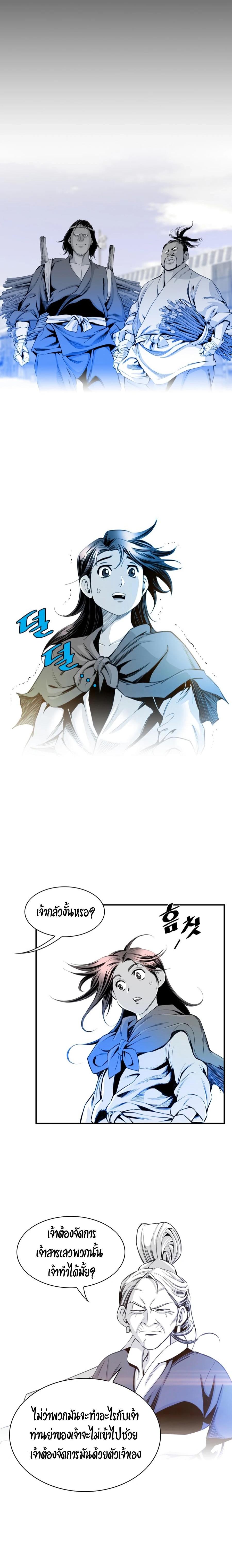 Manga-lc-com อ่านมังงะ อ่านการ์ตูน ออนไลน์ ฟรี Way To Heaven ตอนที่ 1 2 3 4 5 6 7 8 9 10 11 12 13 14 ฟรี ไม่มีโฆษณา Manga-lc - อ่าน มังงะ อ่าน การ์ตูน ออนไลน์ อ่านมังงะ ฟรี