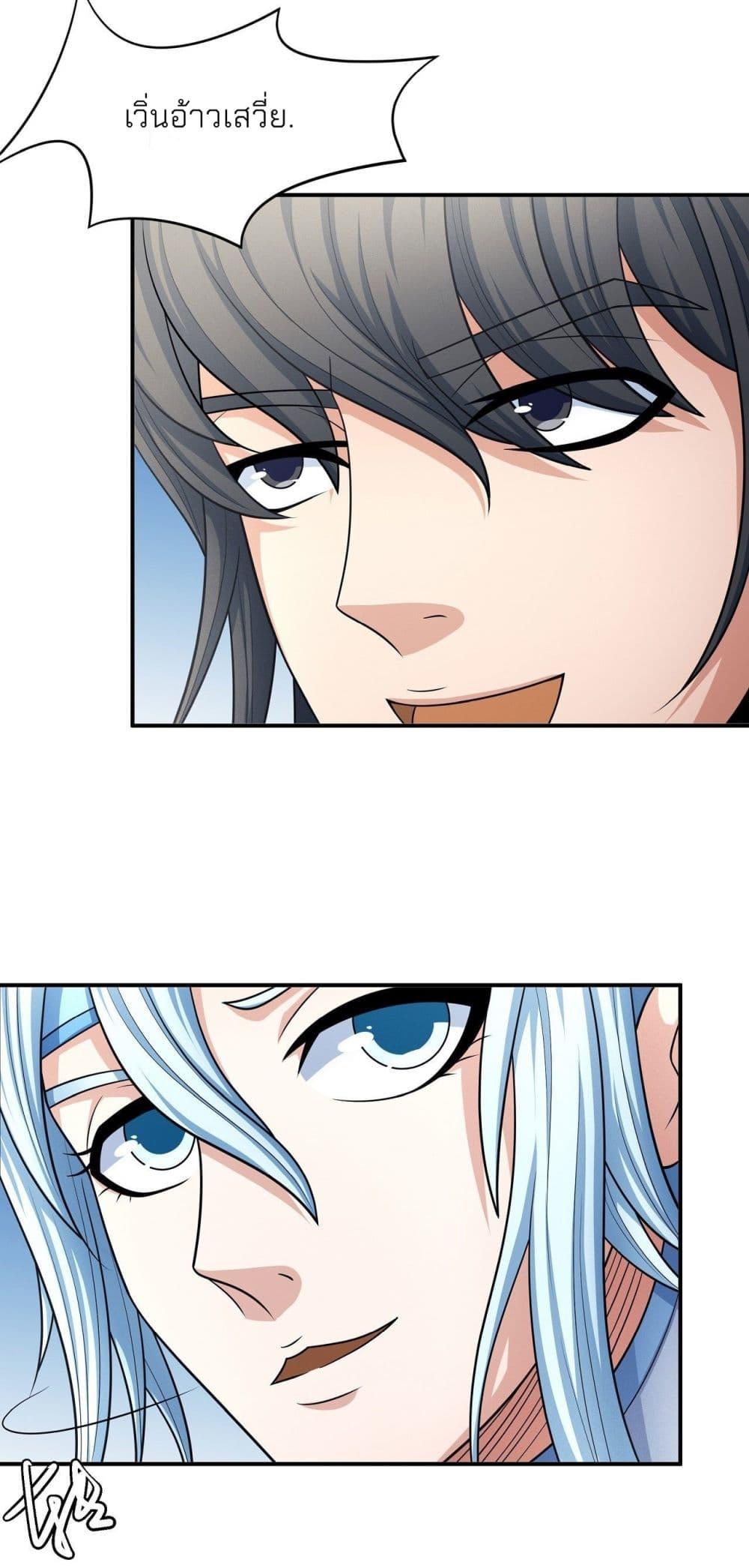 Manga-lc-com อ่านมังงะ อ่านการ์ตูน ออนไลน์ ฟรี God of Martial Arts ตอนที่ 1 2 3 4 5 6 7 8 9 10 11 12 13 14 ฟรี ไม่มีโฆษณา Manga-lc - อ่าน มังงะ อ่าน การ์ตูน ออนไลน์ อ่านมังงะ ฟรี