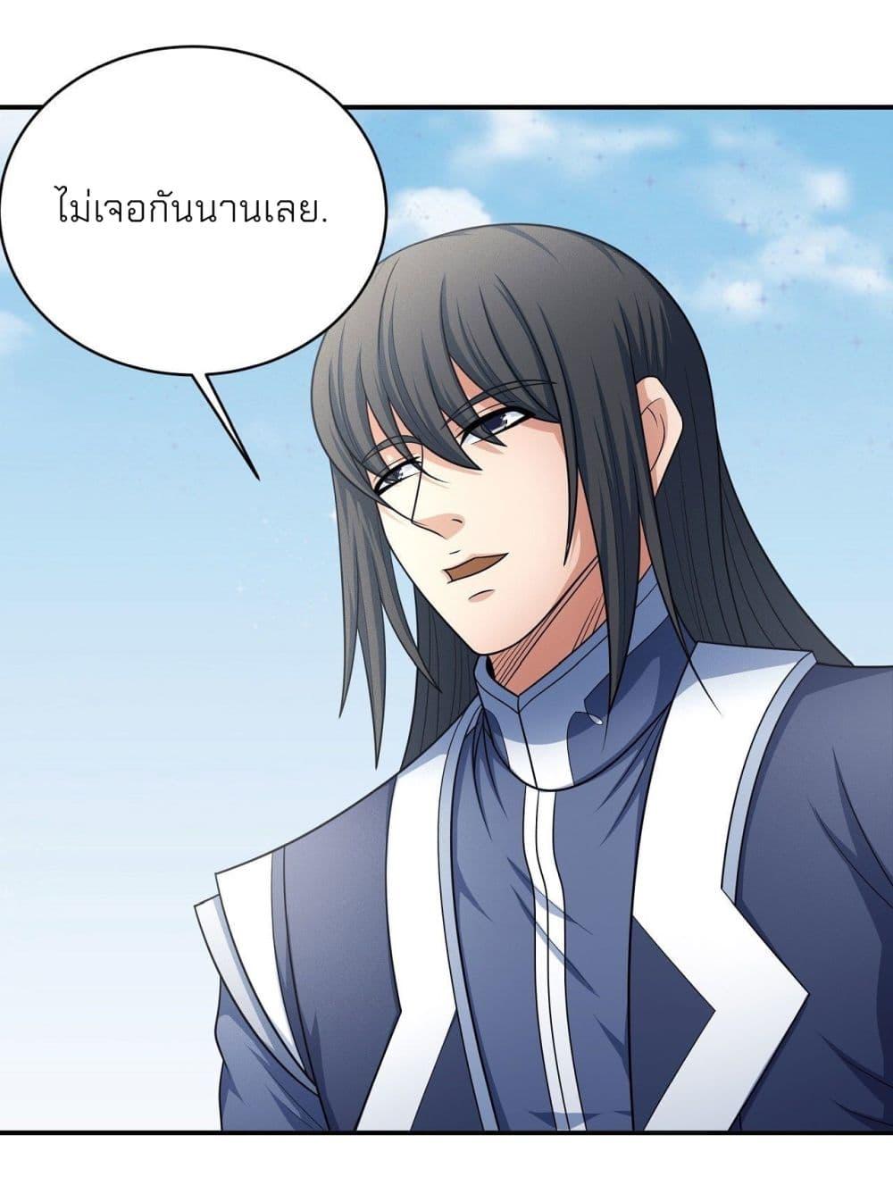 Manga-lc-com อ่านมังงะ อ่านการ์ตูน ออนไลน์ ฟรี God of Martial Arts ตอนที่ 1 2 3 4 5 6 7 8 9 10 11 12 13 14 ฟรี ไม่มีโฆษณา Manga-lc - อ่าน มังงะ อ่าน การ์ตูน ออนไลน์ อ่านมังงะ ฟรี