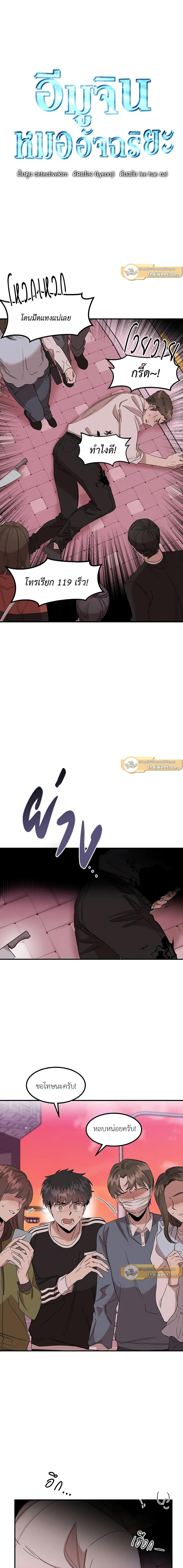 Manga-lc-com อ่านมังงะ อ่านการ์ตูน ออนไลน์ ฟรี Genius Doctor Lee Moo-jin ตอนที่ 1 2 3 4 5 6 7 8 9 10 11 12 13 14 ฟรี ไม่มีโฆษณา Manga-lc - อ่าน มังงะ อ่าน การ์ตูน ออนไลน์ อ่านมังงะ ฟรี