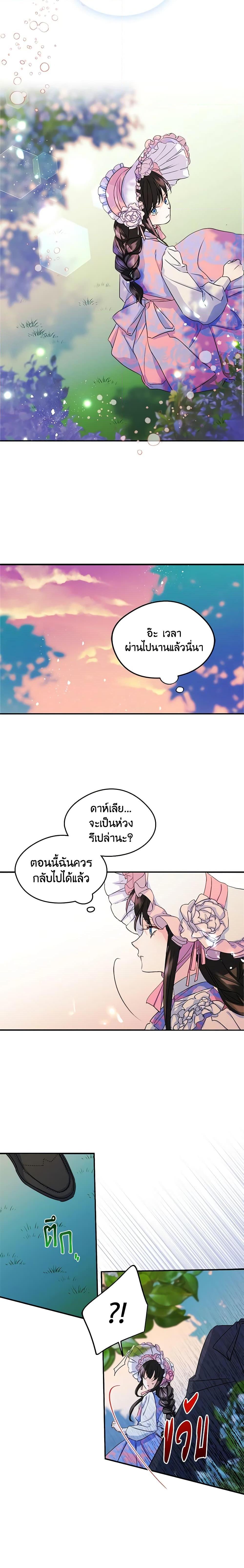 Manga-lc-com อ่านมังงะ อ่านการ์ตูน ออนไลน์ ฟรี I Became The Male Lead’s Female Friend ตอนที่ 1 2 3 4 5 6 7 8 9 10 11 12 13 14 ฟรี ไม่มีโฆษณา Manga-lc - อ่าน มังงะ อ่าน การ์ตูน ออนไลน์ อ่านมังงะ ฟรี