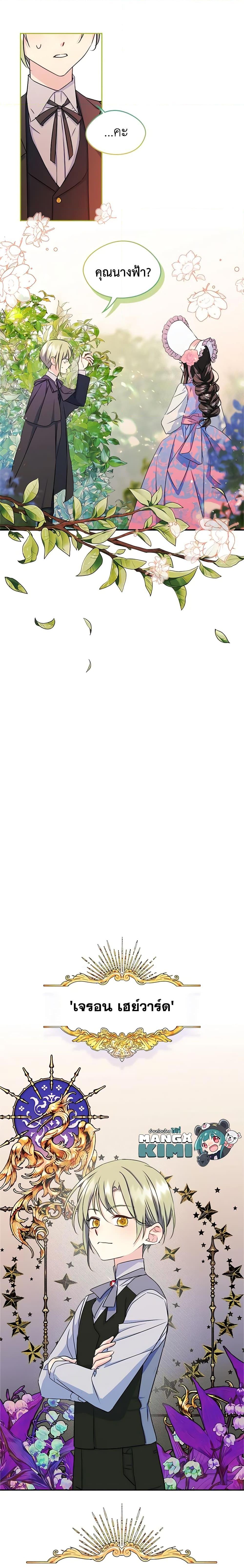 Manga-lc-com อ่านมังงะ อ่านการ์ตูน ออนไลน์ ฟรี I Became The Male Lead’s Female Friend ตอนที่ 1 2 3 4 5 6 7 8 9 10 11 12 13 14 ฟรี ไม่มีโฆษณา Manga-lc - อ่าน มังงะ อ่าน การ์ตูน ออนไลน์ อ่านมังงะ ฟรี