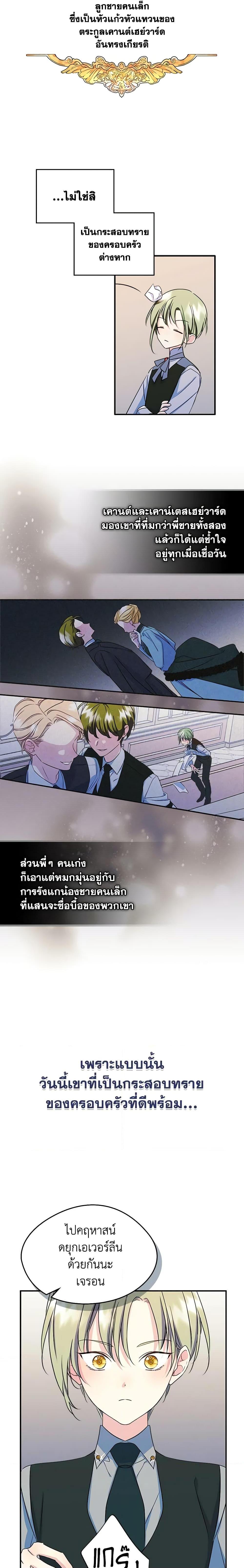 Manga-lc-com อ่านมังงะ อ่านการ์ตูน ออนไลน์ ฟรี I Became The Male Lead’s Female Friend ตอนที่ 1 2 3 4 5 6 7 8 9 10 11 12 13 14 ฟรี ไม่มีโฆษณา Manga-lc - อ่าน มังงะ อ่าน การ์ตูน ออนไลน์ อ่านมังงะ ฟรี