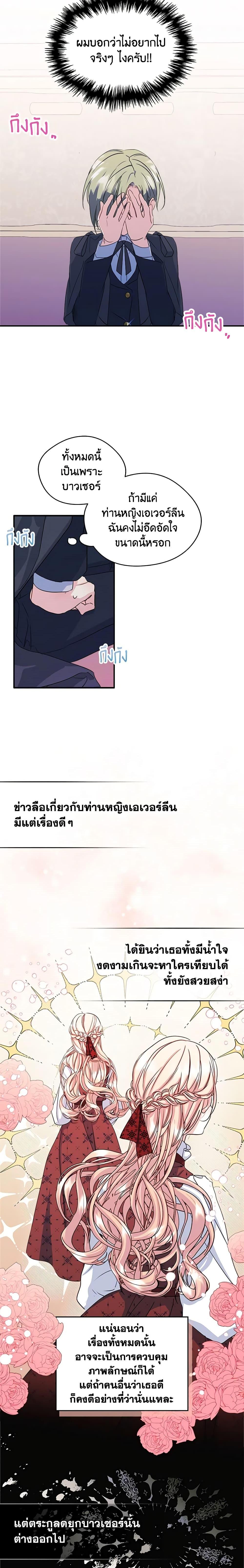 Manga-lc-com อ่านมังงะ อ่านการ์ตูน ออนไลน์ ฟรี I Became The Male Lead’s Female Friend ตอนที่ 1 2 3 4 5 6 7 8 9 10 11 12 13 14 ฟรี ไม่มีโฆษณา Manga-lc - อ่าน มังงะ อ่าน การ์ตูน ออนไลน์ อ่านมังงะ ฟรี
