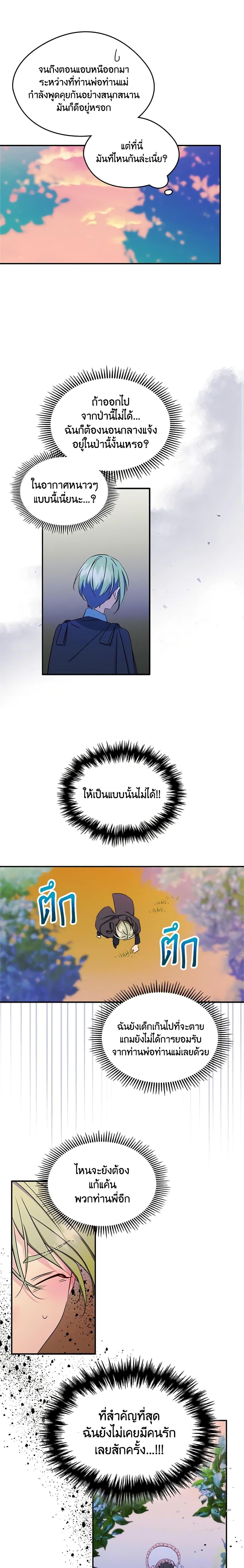 Manga-lc-com อ่านมังงะ อ่านการ์ตูน ออนไลน์ ฟรี I Became The Male Lead’s Female Friend ตอนที่ 1 2 3 4 5 6 7 8 9 10 11 12 13 14 ฟรี ไม่มีโฆษณา Manga-lc - อ่าน มังงะ อ่าน การ์ตูน ออนไลน์ อ่านมังงะ ฟรี