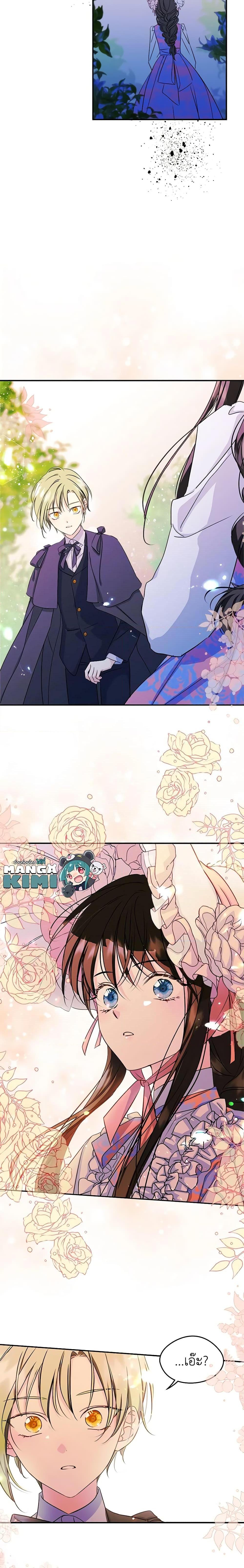 Manga-lc-com อ่านมังงะ อ่านการ์ตูน ออนไลน์ ฟรี I Became The Male Lead’s Female Friend ตอนที่ 1 2 3 4 5 6 7 8 9 10 11 12 13 14 ฟรี ไม่มีโฆษณา Manga-lc - อ่าน มังงะ อ่าน การ์ตูน ออนไลน์ อ่านมังงะ ฟรี