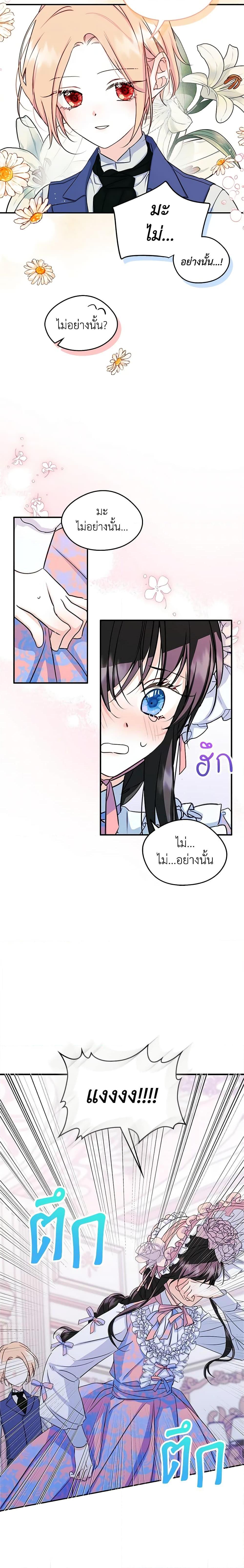 Manga-lc-com อ่านมังงะ อ่านการ์ตูน ออนไลน์ ฟรี I Became The Male Lead’s Female Friend ตอนที่ 1 2 3 4 5 6 7 8 9 10 11 12 13 14 ฟรี ไม่มีโฆษณา Manga-lc - อ่าน มังงะ อ่าน การ์ตูน ออนไลน์ อ่านมังงะ ฟรี