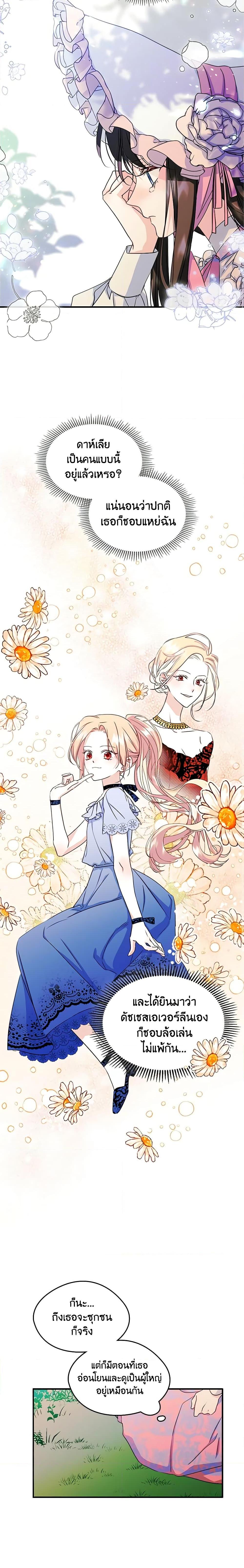 Manga-lc-com อ่านมังงะ อ่านการ์ตูน ออนไลน์ ฟรี I Became The Male Lead’s Female Friend ตอนที่ 1 2 3 4 5 6 7 8 9 10 11 12 13 14 ฟรี ไม่มีโฆษณา Manga-lc - อ่าน มังงะ อ่าน การ์ตูน ออนไลน์ อ่านมังงะ ฟรี