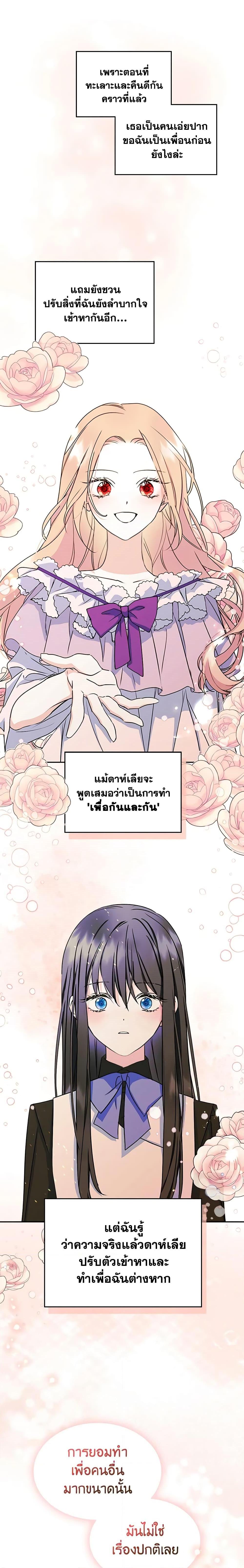 Manga-lc-com อ่านมังงะ อ่านการ์ตูน ออนไลน์ ฟรี I Became The Male Lead’s Female Friend ตอนที่ 1 2 3 4 5 6 7 8 9 10 11 12 13 14 ฟรี ไม่มีโฆษณา Manga-lc - อ่าน มังงะ อ่าน การ์ตูน ออนไลน์ อ่านมังงะ ฟรี