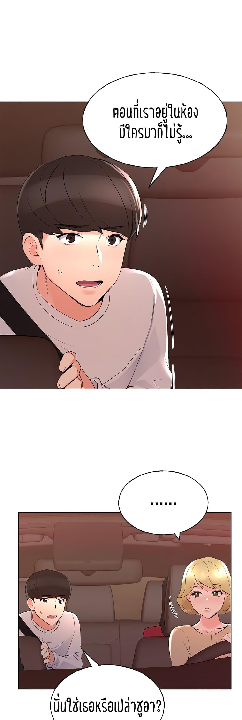 Doujin-Lc- อ่าน โดจิน มังฮวา เกาหลี ญี่ปุ่น จีน แปลไทย Repeater ตอนที่ 1 2 3 4 5 6 7 8 9 10 11 12 13 14 ฟรี ไม่มีโฆษณา อ่าน โดจิน Manhwa เกาหลี ญี่ปุ่น จีน เรามีครบ คัดมาให้เน้นๆ โดจิน 18+ รับประกันความฟินโดย  Doujin Lc