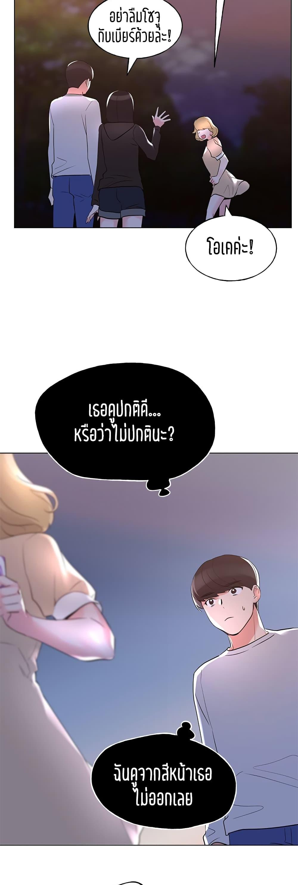 Doujin-Lc- อ่าน โดจิน มังฮวา เกาหลี ญี่ปุ่น จีน แปลไทย Repeater ตอนที่ 1 2 3 4 5 6 7 8 9 10 11 12 13 14 ฟรี ไม่มีโฆษณา อ่าน โดจิน Manhwa เกาหลี ญี่ปุ่น จีน เรามีครบ คัดมาให้เน้นๆ โดจิน 18+ รับประกันความฟินโดย  Doujin Lc