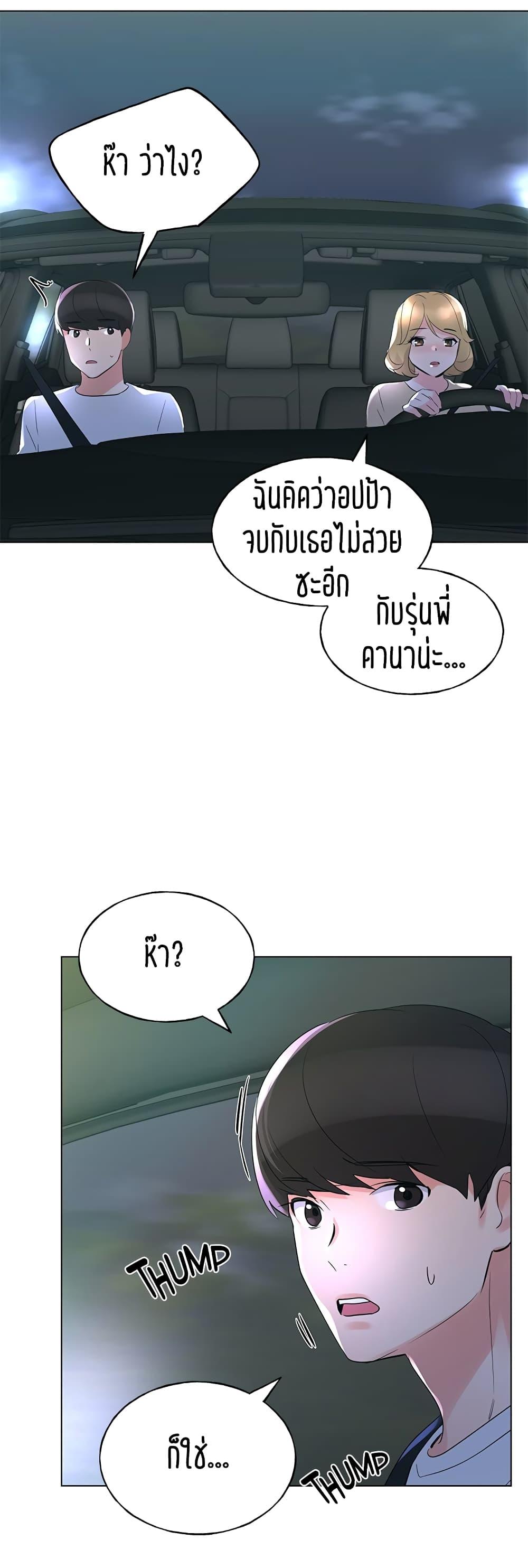 Doujin-Lc- อ่าน โดจิน มังฮวา เกาหลี ญี่ปุ่น จีน แปลไทย Repeater ตอนที่ 1 2 3 4 5 6 7 8 9 10 11 12 13 14 ฟรี ไม่มีโฆษณา อ่าน โดจิน Manhwa เกาหลี ญี่ปุ่น จีน เรามีครบ คัดมาให้เน้นๆ โดจิน 18+ รับประกันความฟินโดย  Doujin Lc