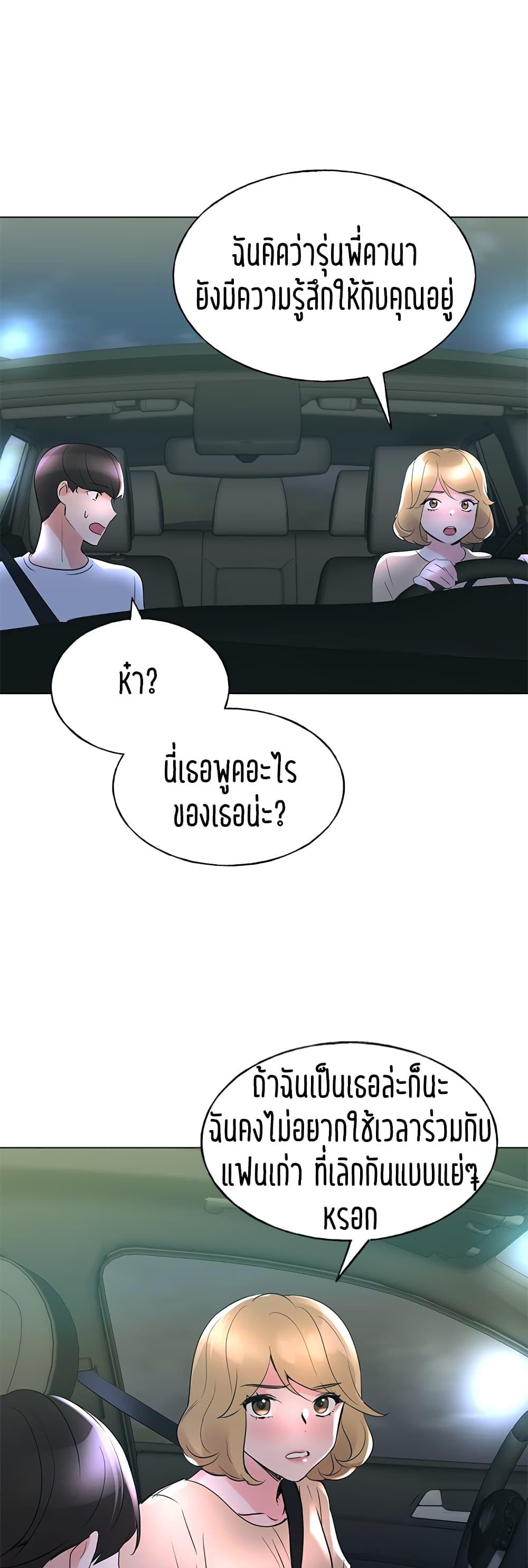 Doujin-Lc- อ่าน โดจิน มังฮวา เกาหลี ญี่ปุ่น จีน แปลไทย Repeater ตอนที่ 1 2 3 4 5 6 7 8 9 10 11 12 13 14 ฟรี ไม่มีโฆษณา อ่าน โดจิน Manhwa เกาหลี ญี่ปุ่น จีน เรามีครบ คัดมาให้เน้นๆ โดจิน 18+ รับประกันความฟินโดย  Doujin Lc