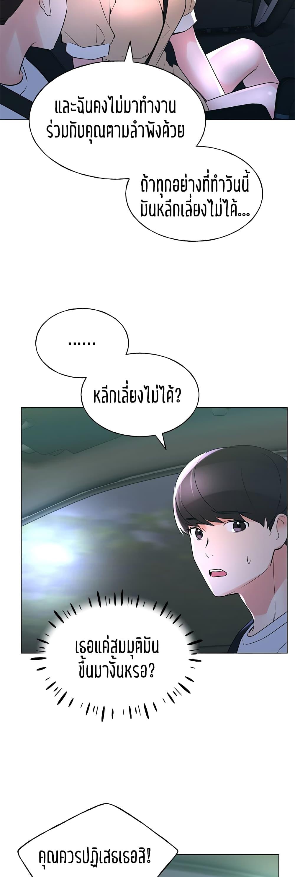 Doujin-Lc- อ่าน โดจิน มังฮวา เกาหลี ญี่ปุ่น จีน แปลไทย Repeater ตอนที่ 1 2 3 4 5 6 7 8 9 10 11 12 13 14 ฟรี ไม่มีโฆษณา อ่าน โดจิน Manhwa เกาหลี ญี่ปุ่น จีน เรามีครบ คัดมาให้เน้นๆ โดจิน 18+ รับประกันความฟินโดย  Doujin Lc