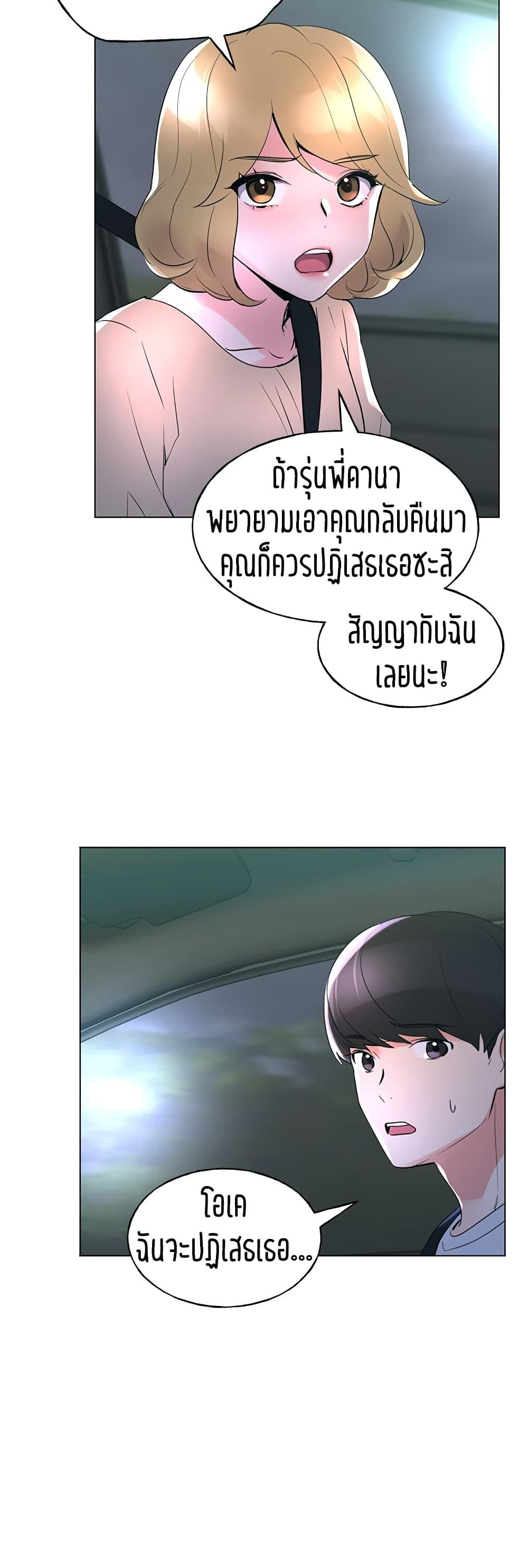 Doujin-Lc- อ่าน โดจิน มังฮวา เกาหลี ญี่ปุ่น จีน แปลไทย Repeater ตอนที่ 1 2 3 4 5 6 7 8 9 10 11 12 13 14 ฟรี ไม่มีโฆษณา อ่าน โดจิน Manhwa เกาหลี ญี่ปุ่น จีน เรามีครบ คัดมาให้เน้นๆ โดจิน 18+ รับประกันความฟินโดย  Doujin Lc