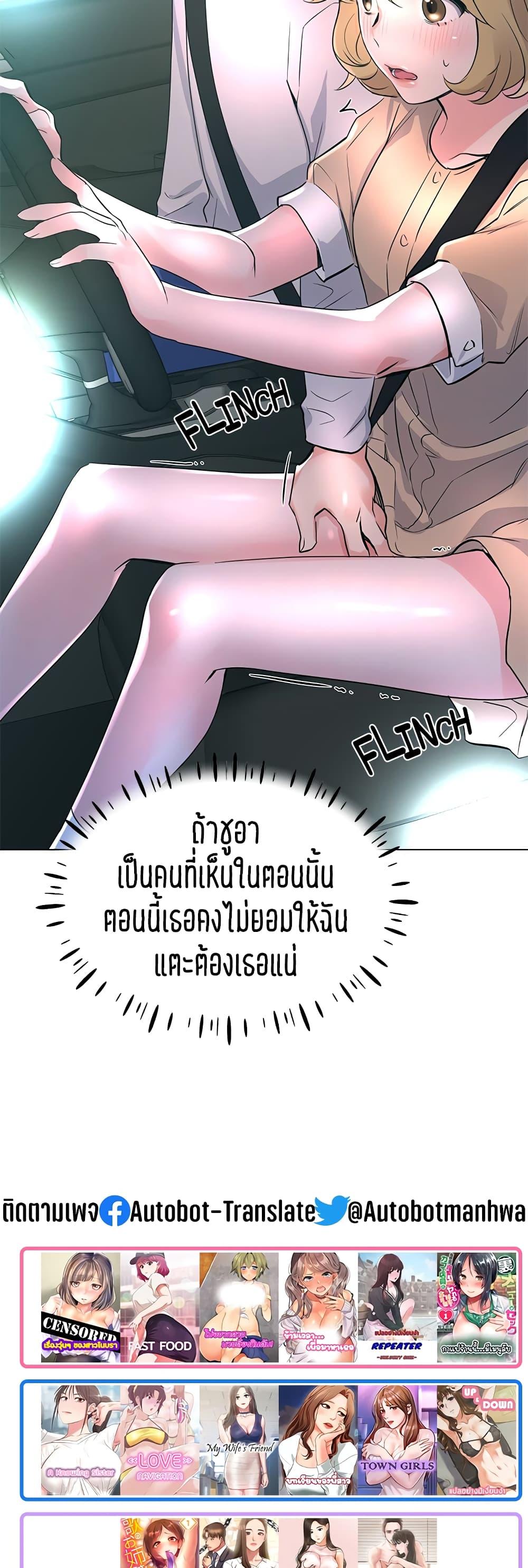 Doujin-Lc- อ่าน โดจิน มังฮวา เกาหลี ญี่ปุ่น จีน แปลไทย Repeater ตอนที่ 1 2 3 4 5 6 7 8 9 10 11 12 13 14 ฟรี ไม่มีโฆษณา อ่าน โดจิน Manhwa เกาหลี ญี่ปุ่น จีน เรามีครบ คัดมาให้เน้นๆ โดจิน 18+ รับประกันความฟินโดย  Doujin Lc