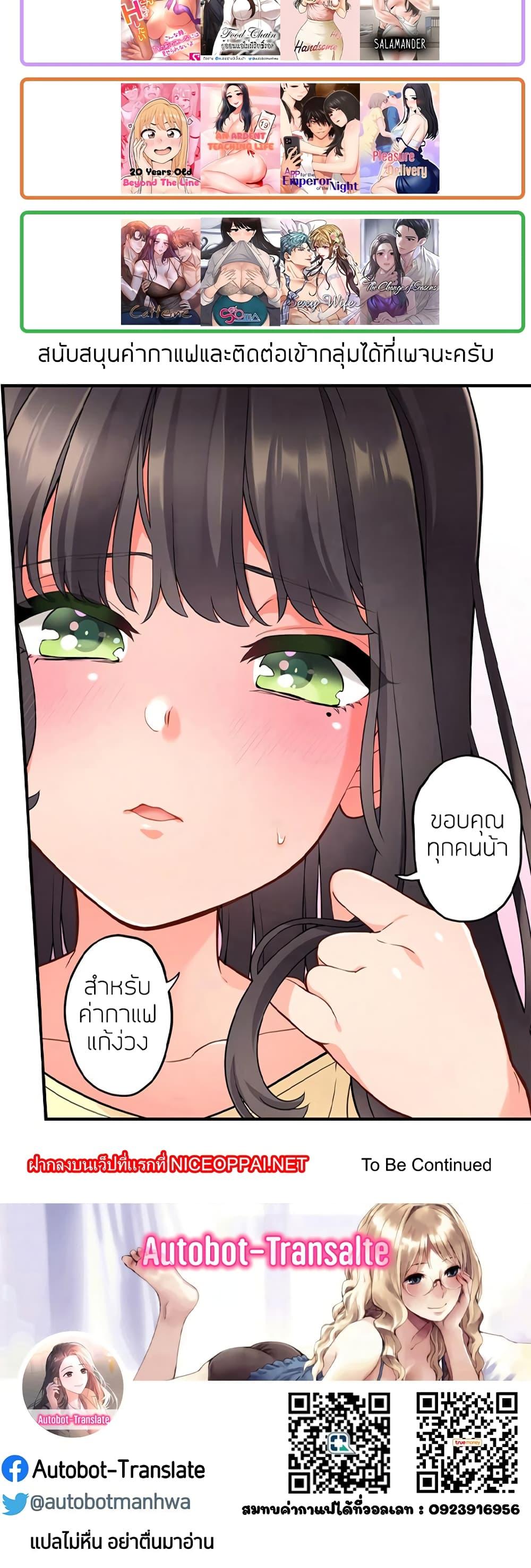 Doujin-Lc- อ่าน โดจิน มังฮวา เกาหลี ญี่ปุ่น จีน แปลไทย Repeater ตอนที่ 1 2 3 4 5 6 7 8 9 10 11 12 13 14 ฟรี ไม่มีโฆษณา อ่าน โดจิน Manhwa เกาหลี ญี่ปุ่น จีน เรามีครบ คัดมาให้เน้นๆ โดจิน 18+ รับประกันความฟินโดย  Doujin Lc