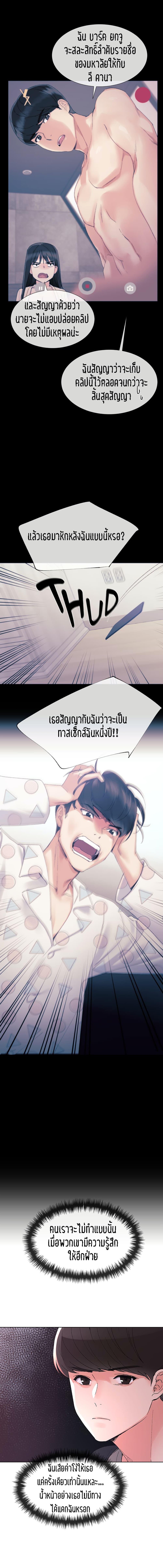 Doujin-Lc- อ่าน โดจิน มังฮวา เกาหลี ญี่ปุ่น จีน แปลไทย Repeater ตอนที่ 1 2 3 4 5 6 7 8 9 10 11 12 13 14 ฟรี ไม่มีโฆษณา อ่าน โดจิน Manhwa เกาหลี ญี่ปุ่น จีน เรามีครบ คัดมาให้เน้นๆ โดจิน 18+ รับประกันความฟินโดย  Doujin Lc