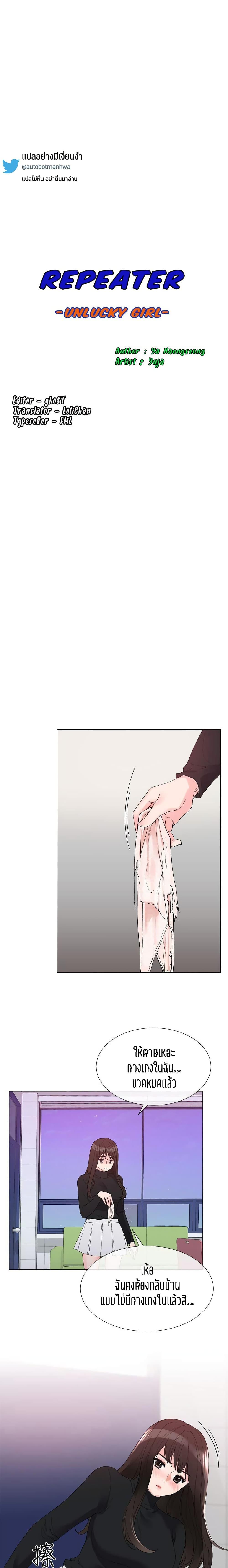 Doujin-Lc- อ่าน โดจิน มังฮวา เกาหลี ญี่ปุ่น จีน แปลไทย Repeater ตอนที่ 1 2 3 4 5 6 7 8 9 10 11 12 13 14 ฟรี ไม่มีโฆษณา อ่าน โดจิน Manhwa เกาหลี ญี่ปุ่น จีน เรามีครบ คัดมาให้เน้นๆ โดจิน 18+ รับประกันความฟินโดย  Doujin Lc