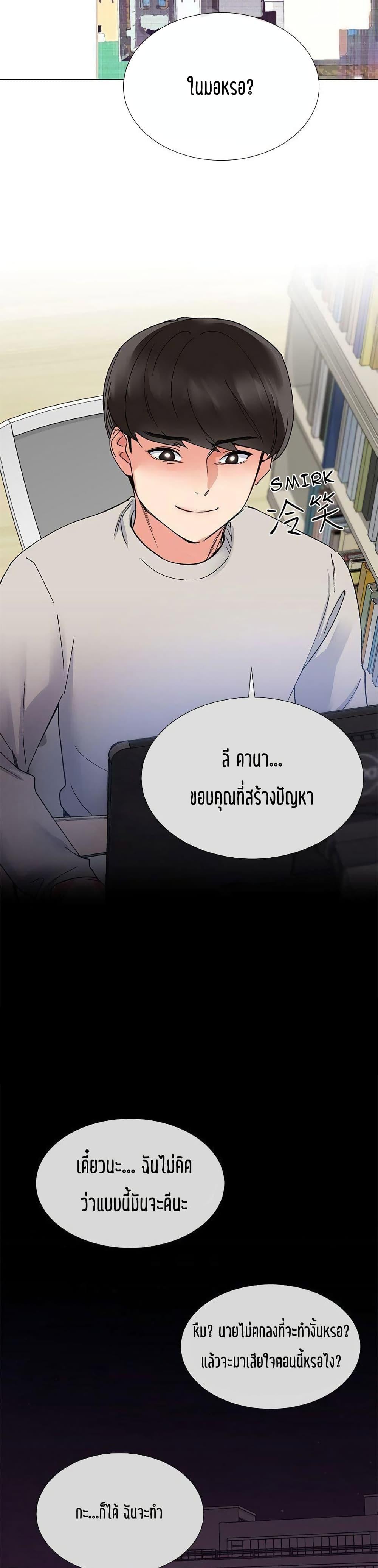 Doujin-Lc- อ่าน โดจิน มังฮวา เกาหลี ญี่ปุ่น จีน แปลไทย Repeater ตอนที่ 1 2 3 4 5 6 7 8 9 10 11 12 13 14 ฟรี ไม่มีโฆษณา อ่าน โดจิน Manhwa เกาหลี ญี่ปุ่น จีน เรามีครบ คัดมาให้เน้นๆ โดจิน 18+ รับประกันความฟินโดย  Doujin Lc