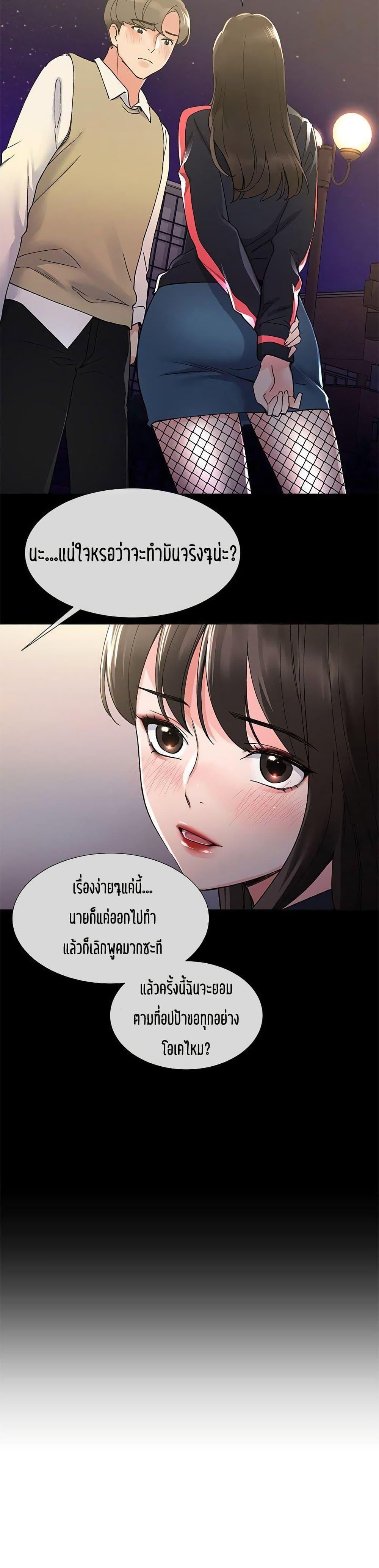 Doujin-Lc- อ่าน โดจิน มังฮวา เกาหลี ญี่ปุ่น จีน แปลไทย Repeater ตอนที่ 1 2 3 4 5 6 7 8 9 10 11 12 13 14 ฟรี ไม่มีโฆษณา อ่าน โดจิน Manhwa เกาหลี ญี่ปุ่น จีน เรามีครบ คัดมาให้เน้นๆ โดจิน 18+ รับประกันความฟินโดย  Doujin Lc