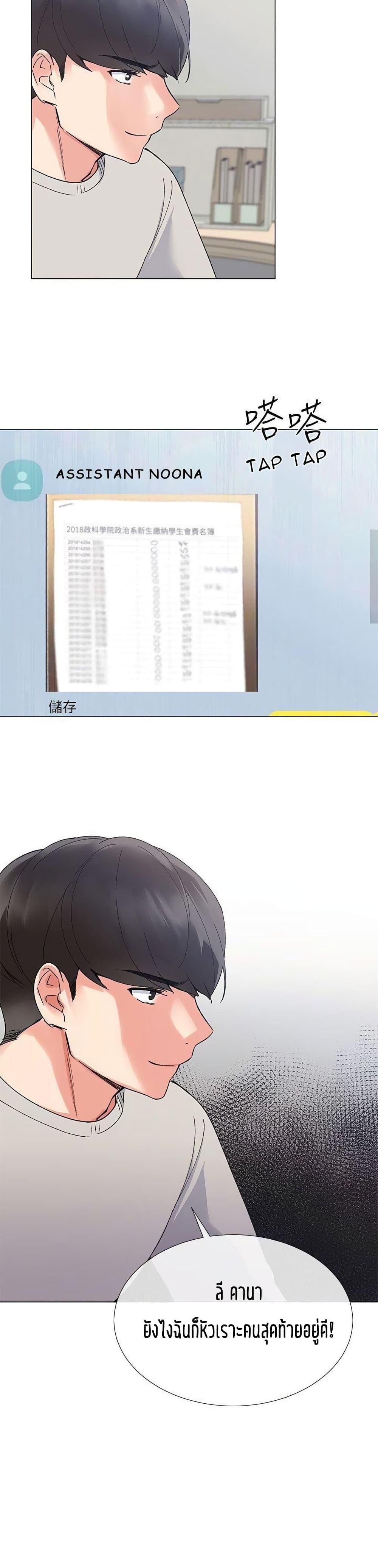 Doujin-Lc- อ่าน โดจิน มังฮวา เกาหลี ญี่ปุ่น จีน แปลไทย Repeater ตอนที่ 1 2 3 4 5 6 7 8 9 10 11 12 13 14 ฟรี ไม่มีโฆษณา อ่าน โดจิน Manhwa เกาหลี ญี่ปุ่น จีน เรามีครบ คัดมาให้เน้นๆ โดจิน 18+ รับประกันความฟินโดย  Doujin Lc