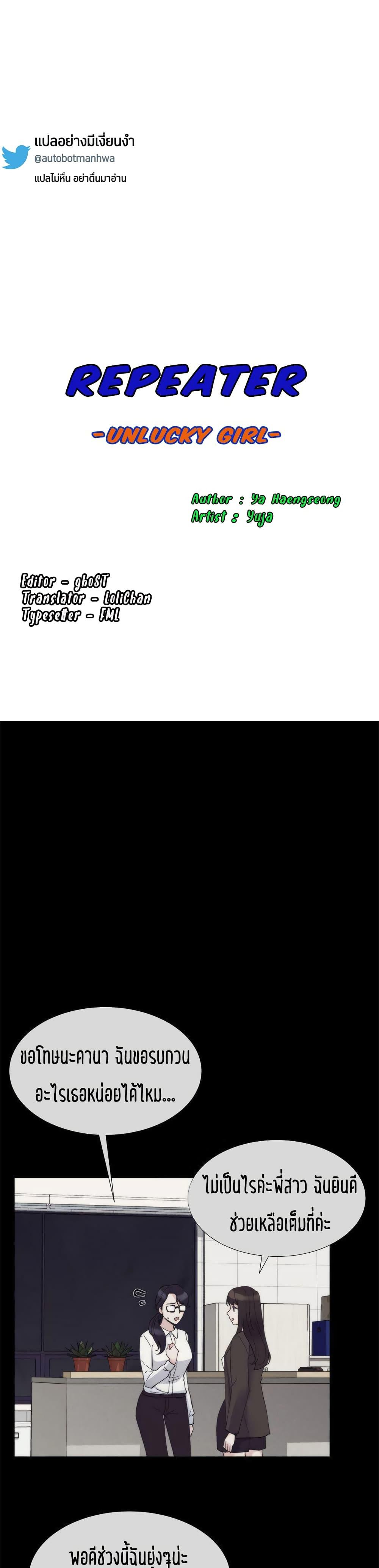 Doujin-Lc- อ่าน โดจิน มังฮวา เกาหลี ญี่ปุ่น จีน แปลไทย Repeater ตอนที่ 1 2 3 4 5 6 7 8 9 10 11 12 13 14 ฟรี ไม่มีโฆษณา อ่าน โดจิน Manhwa เกาหลี ญี่ปุ่น จีน เรามีครบ คัดมาให้เน้นๆ โดจิน 18+ รับประกันความฟินโดย  Doujin Lc