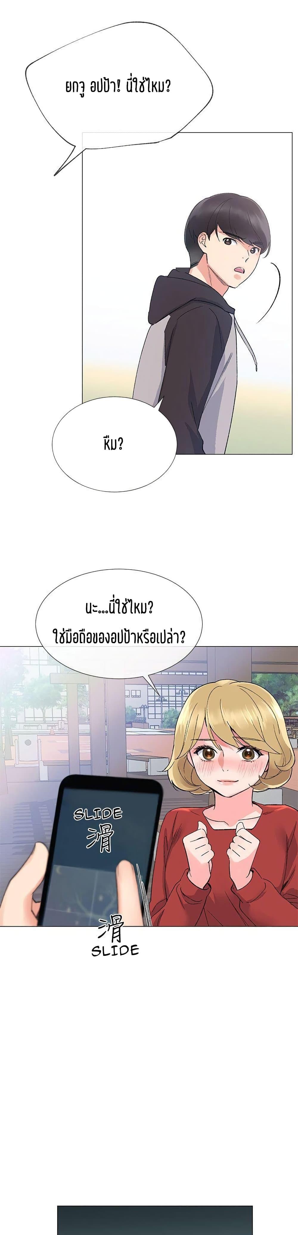 Doujin-Lc- อ่าน โดจิน มังฮวา เกาหลี ญี่ปุ่น จีน แปลไทย Repeater ตอนที่ 1 2 3 4 5 6 7 8 9 10 11 12 13 14 ฟรี ไม่มีโฆษณา อ่าน โดจิน Manhwa เกาหลี ญี่ปุ่น จีน เรามีครบ คัดมาให้เน้นๆ โดจิน 18+ รับประกันความฟินโดย  Doujin Lc