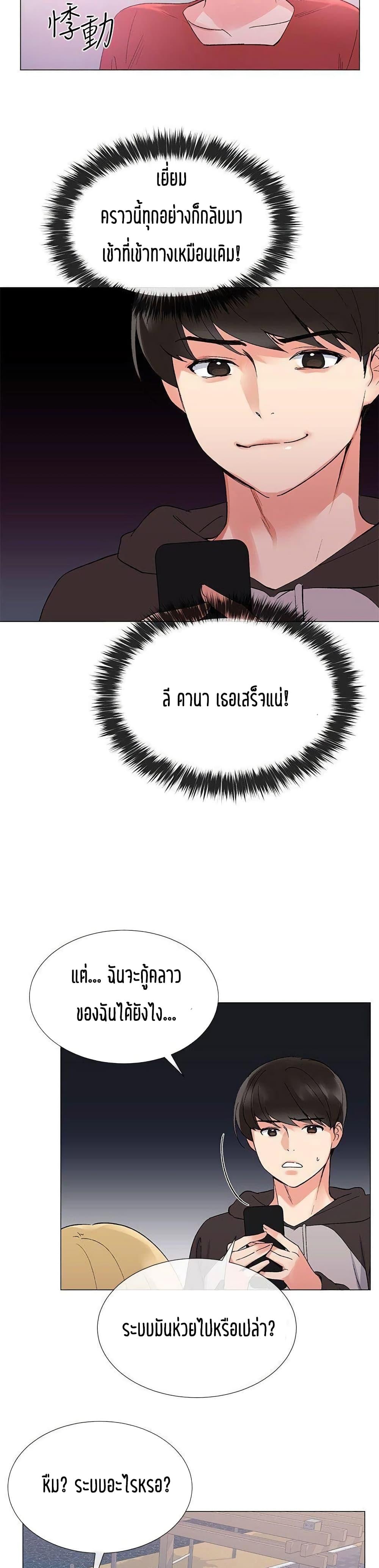 Doujin-Lc- อ่าน โดจิน มังฮวา เกาหลี ญี่ปุ่น จีน แปลไทย Repeater ตอนที่ 1 2 3 4 5 6 7 8 9 10 11 12 13 14 ฟรี ไม่มีโฆษณา อ่าน โดจิน Manhwa เกาหลี ญี่ปุ่น จีน เรามีครบ คัดมาให้เน้นๆ โดจิน 18+ รับประกันความฟินโดย  Doujin Lc