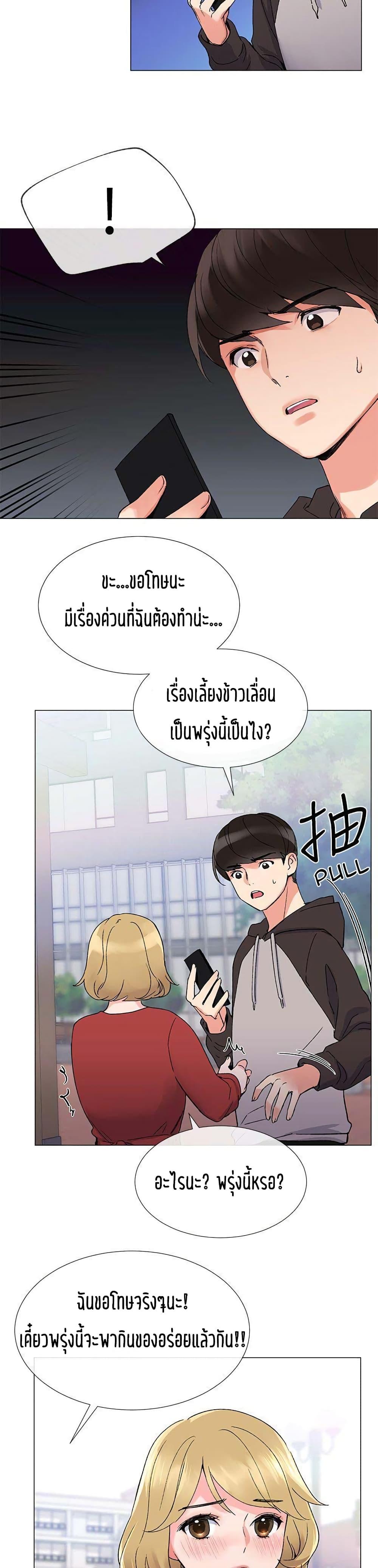 Doujin-Lc- อ่าน โดจิน มังฮวา เกาหลี ญี่ปุ่น จีน แปลไทย Repeater ตอนที่ 1 2 3 4 5 6 7 8 9 10 11 12 13 14 ฟรี ไม่มีโฆษณา อ่าน โดจิน Manhwa เกาหลี ญี่ปุ่น จีน เรามีครบ คัดมาให้เน้นๆ โดจิน 18+ รับประกันความฟินโดย  Doujin Lc