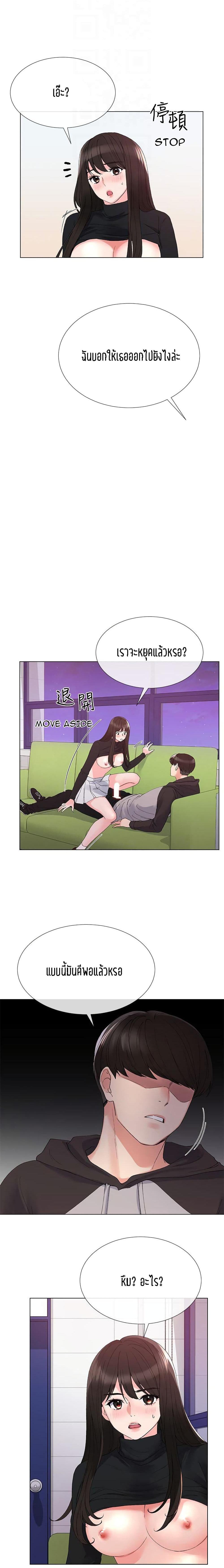 Doujin-Lc- อ่าน โดจิน มังฮวา เกาหลี ญี่ปุ่น จีน แปลไทย Repeater ตอนที่ 1 2 3 4 5 6 7 8 9 10 11 12 13 14 ฟรี ไม่มีโฆษณา อ่าน โดจิน Manhwa เกาหลี ญี่ปุ่น จีน เรามีครบ คัดมาให้เน้นๆ โดจิน 18+ รับประกันความฟินโดย  Doujin Lc