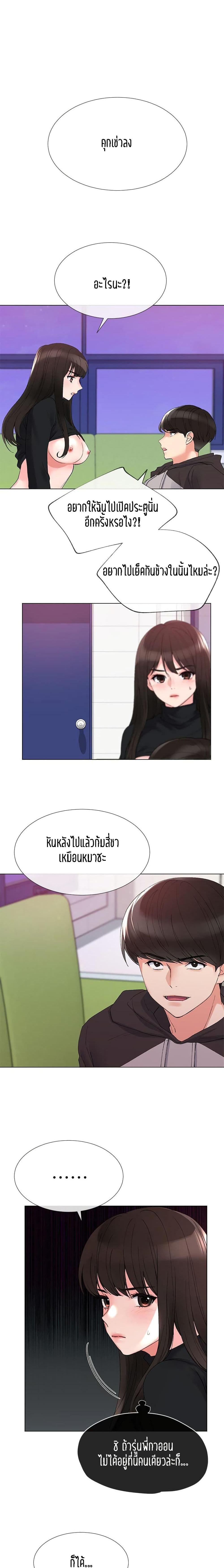 Doujin-Lc- อ่าน โดจิน มังฮวา เกาหลี ญี่ปุ่น จีน แปลไทย Repeater ตอนที่ 1 2 3 4 5 6 7 8 9 10 11 12 13 14 ฟรี ไม่มีโฆษณา อ่าน โดจิน Manhwa เกาหลี ญี่ปุ่น จีน เรามีครบ คัดมาให้เน้นๆ โดจิน 18+ รับประกันความฟินโดย  Doujin Lc