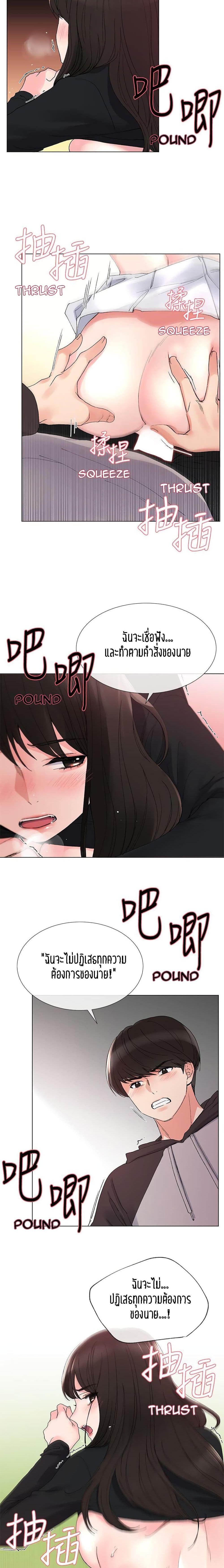 Doujin-Lc- อ่าน โดจิน มังฮวา เกาหลี ญี่ปุ่น จีน แปลไทย Repeater ตอนที่ 1 2 3 4 5 6 7 8 9 10 11 12 13 14 ฟรี ไม่มีโฆษณา อ่าน โดจิน Manhwa เกาหลี ญี่ปุ่น จีน เรามีครบ คัดมาให้เน้นๆ โดจิน 18+ รับประกันความฟินโดย  Doujin Lc