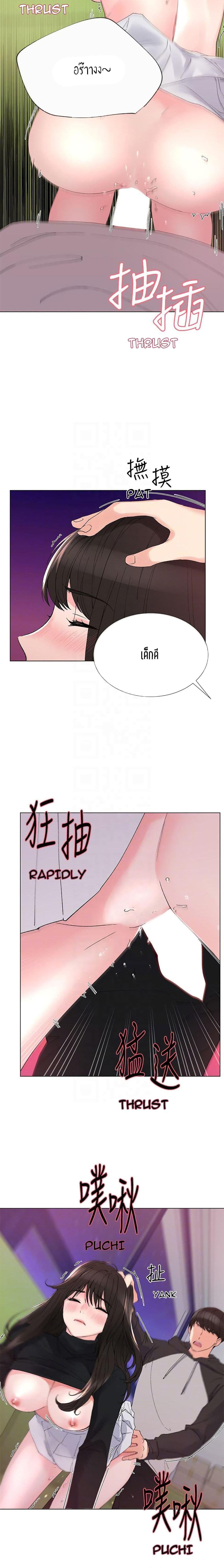 Doujin-Lc- อ่าน โดจิน มังฮวา เกาหลี ญี่ปุ่น จีน แปลไทย Repeater ตอนที่ 1 2 3 4 5 6 7 8 9 10 11 12 13 14 ฟรี ไม่มีโฆษณา อ่าน โดจิน Manhwa เกาหลี ญี่ปุ่น จีน เรามีครบ คัดมาให้เน้นๆ โดจิน 18+ รับประกันความฟินโดย  Doujin Lc