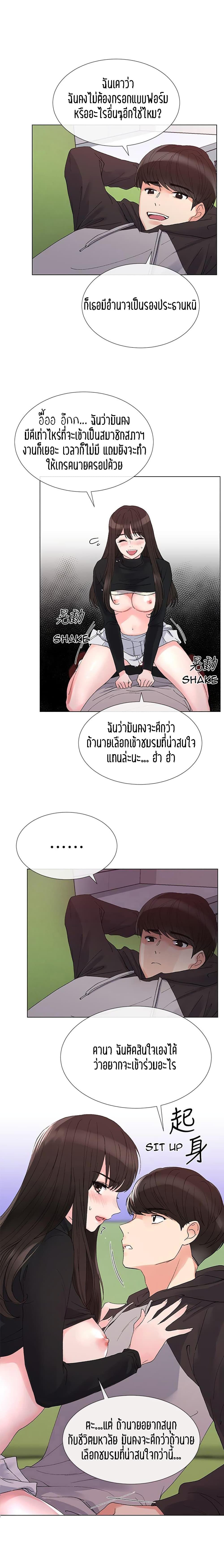 Doujin-Lc- อ่าน โดจิน มังฮวา เกาหลี ญี่ปุ่น จีน แปลไทย Repeater ตอนที่ 1 2 3 4 5 6 7 8 9 10 11 12 13 14 ฟรี ไม่มีโฆษณา อ่าน โดจิน Manhwa เกาหลี ญี่ปุ่น จีน เรามีครบ คัดมาให้เน้นๆ โดจิน 18+ รับประกันความฟินโดย  Doujin Lc