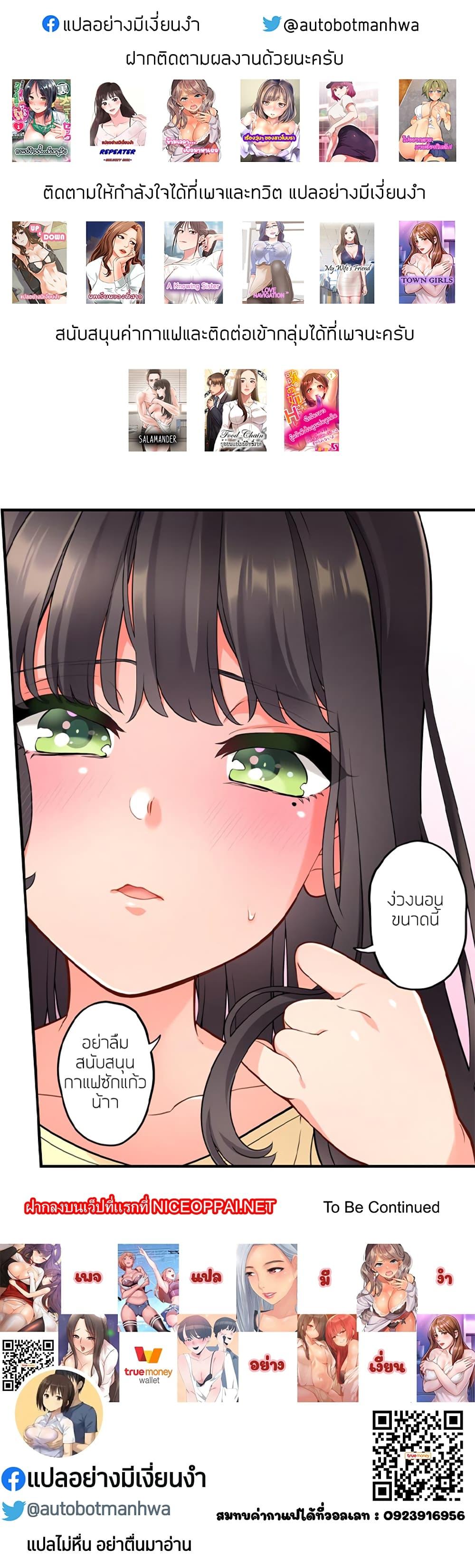 Doujin-Lc- อ่าน โดจิน มังฮวา เกาหลี ญี่ปุ่น จีน แปลไทย Repeater ตอนที่ 1 2 3 4 5 6 7 8 9 10 11 12 13 14 ฟรี ไม่มีโฆษณา อ่าน โดจิน Manhwa เกาหลี ญี่ปุ่น จีน เรามีครบ คัดมาให้เน้นๆ โดจิน 18+ รับประกันความฟินโดย  Doujin Lc
