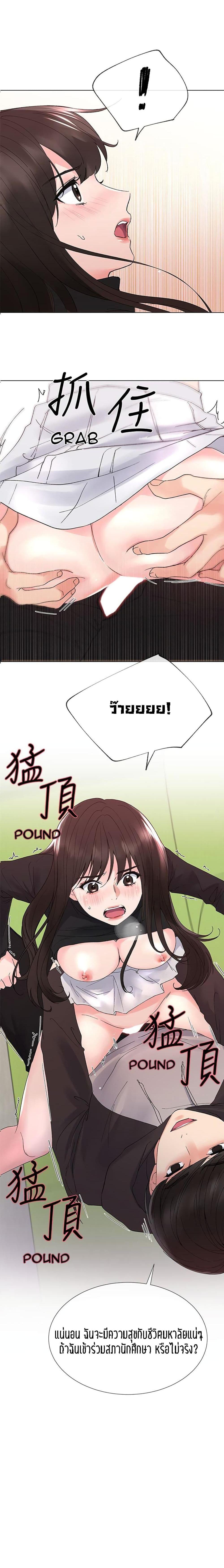 Doujin-Lc- อ่าน โดจิน มังฮวา เกาหลี ญี่ปุ่น จีน แปลไทย Repeater ตอนที่ 1 2 3 4 5 6 7 8 9 10 11 12 13 14 ฟรี ไม่มีโฆษณา อ่าน โดจิน Manhwa เกาหลี ญี่ปุ่น จีน เรามีครบ คัดมาให้เน้นๆ โดจิน 18+ รับประกันความฟินโดย  Doujin Lc
