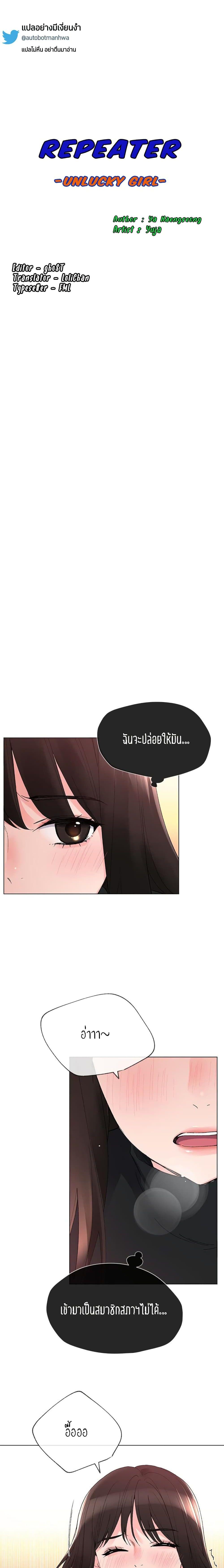 Doujin-Lc- อ่าน โดจิน มังฮวา เกาหลี ญี่ปุ่น จีน แปลไทย Repeater ตอนที่ 1 2 3 4 5 6 7 8 9 10 11 12 13 14 ฟรี ไม่มีโฆษณา อ่าน โดจิน Manhwa เกาหลี ญี่ปุ่น จีน เรามีครบ คัดมาให้เน้นๆ โดจิน 18+ รับประกันความฟินโดย  Doujin Lc