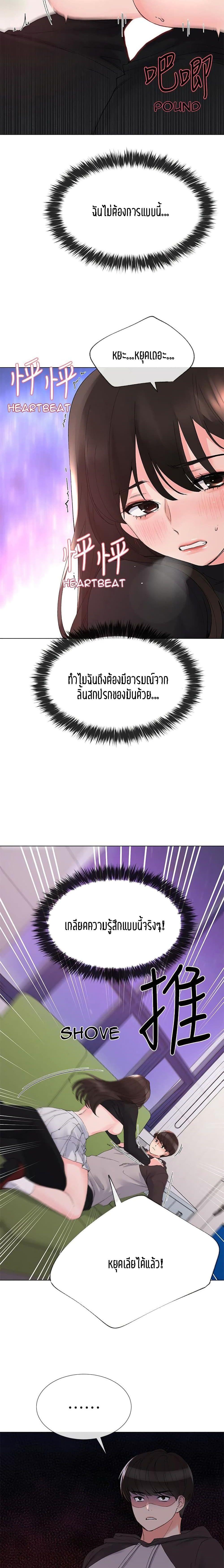 Doujin-Lc- อ่าน โดจิน มังฮวา เกาหลี ญี่ปุ่น จีน แปลไทย Repeater ตอนที่ 1 2 3 4 5 6 7 8 9 10 11 12 13 14 ฟรี ไม่มีโฆษณา อ่าน โดจิน Manhwa เกาหลี ญี่ปุ่น จีน เรามีครบ คัดมาให้เน้นๆ โดจิน 18+ รับประกันความฟินโดย  Doujin Lc