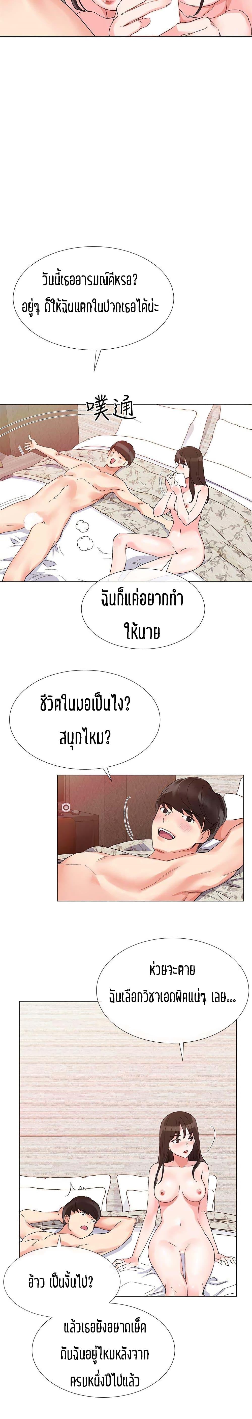 Doujin-Lc- อ่าน โดจิน มังฮวา เกาหลี ญี่ปุ่น จีน แปลไทย Repeater ตอนที่ 1 2 3 4 5 6 7 8 9 10 11 12 13 14 ฟรี ไม่มีโฆษณา อ่าน โดจิน Manhwa เกาหลี ญี่ปุ่น จีน เรามีครบ คัดมาให้เน้นๆ โดจิน 18+ รับประกันความฟินโดย  Doujin Lc