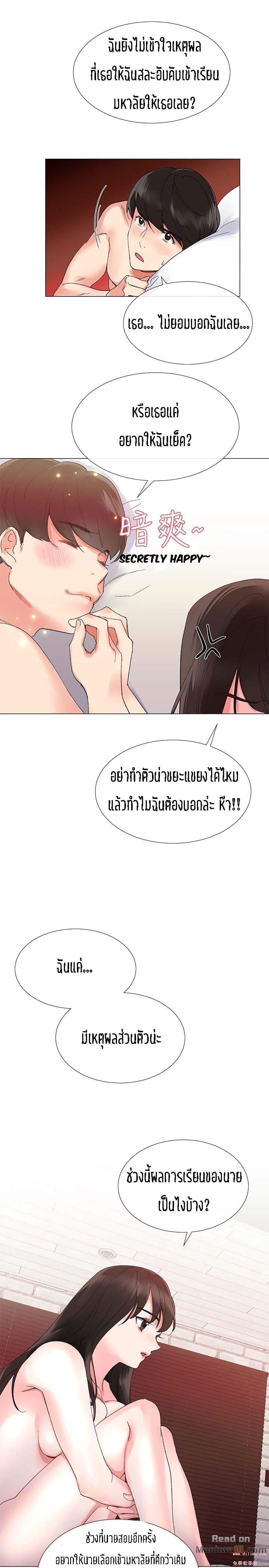 Doujin-Lc- อ่าน โดจิน มังฮวา เกาหลี ญี่ปุ่น จีน แปลไทย Repeater ตอนที่ 1 2 3 4 5 6 7 8 9 10 11 12 13 14 ฟรี ไม่มีโฆษณา อ่าน โดจิน Manhwa เกาหลี ญี่ปุ่น จีน เรามีครบ คัดมาให้เน้นๆ โดจิน 18+ รับประกันความฟินโดย  Doujin Lc