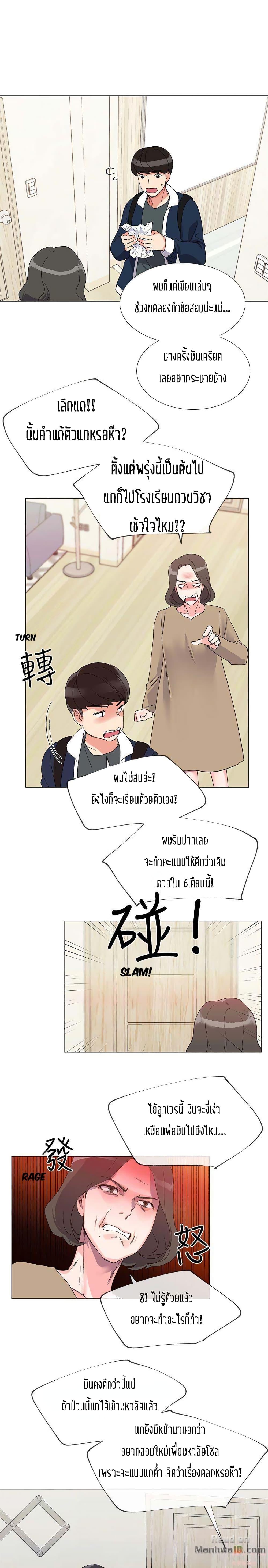 Doujin-Lc- อ่าน โดจิน มังฮวา เกาหลี ญี่ปุ่น จีน แปลไทย Repeater ตอนที่ 1 2 3 4 5 6 7 8 9 10 11 12 13 14 ฟรี ไม่มีโฆษณา อ่าน โดจิน Manhwa เกาหลี ญี่ปุ่น จีน เรามีครบ คัดมาให้เน้นๆ โดจิน 18+ รับประกันความฟินโดย  Doujin Lc