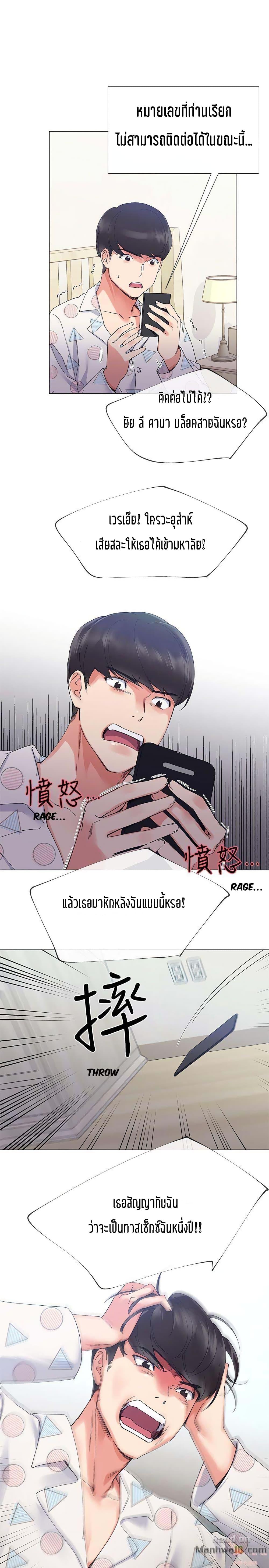 Doujin-Lc- อ่าน โดจิน มังฮวา เกาหลี ญี่ปุ่น จีน แปลไทย Repeater ตอนที่ 1 2 3 4 5 6 7 8 9 10 11 12 13 14 ฟรี ไม่มีโฆษณา อ่าน โดจิน Manhwa เกาหลี ญี่ปุ่น จีน เรามีครบ คัดมาให้เน้นๆ โดจิน 18+ รับประกันความฟินโดย  Doujin Lc